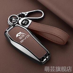 适用于25款比亚迪海豚钥匙套21-25款海豚智驾版车钥匙包全包包套