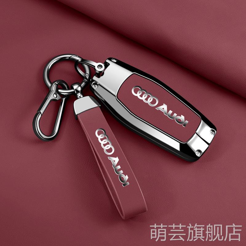 适用奥迪a6l钥匙套金属包套a4l/q5l高档汽车q3/a6专用保护内饰a7l