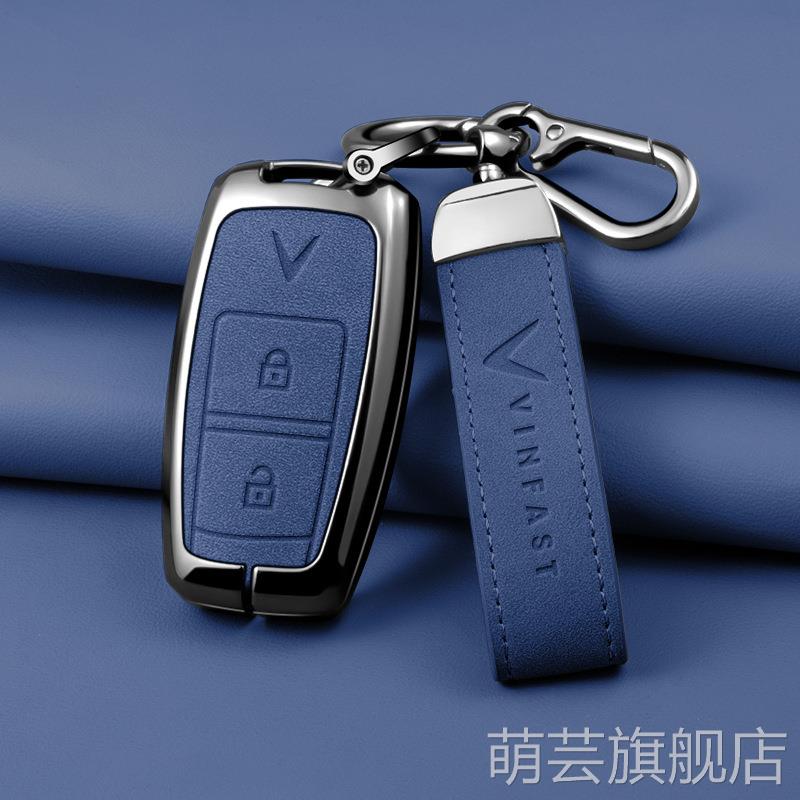适用改装中华钥匙套V5/H330/H5保护套vinfast中华骏捷金属H530包