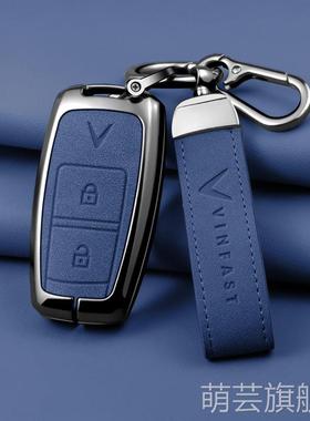 适用改装中华钥匙套V5/H330/H5保护套vinfast中华骏捷金属H530包
