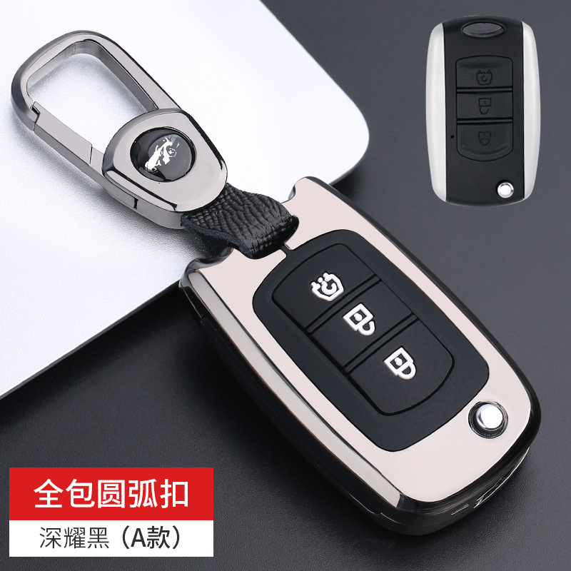 东风风神奕炫钥匙套风光580 560 风神AX7 AX5 AX3钥匙套钥匙套