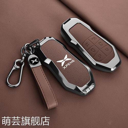 适用小鹏汽车钥匙套2024款X9长续航pro/Max专用高档金属壳改装包