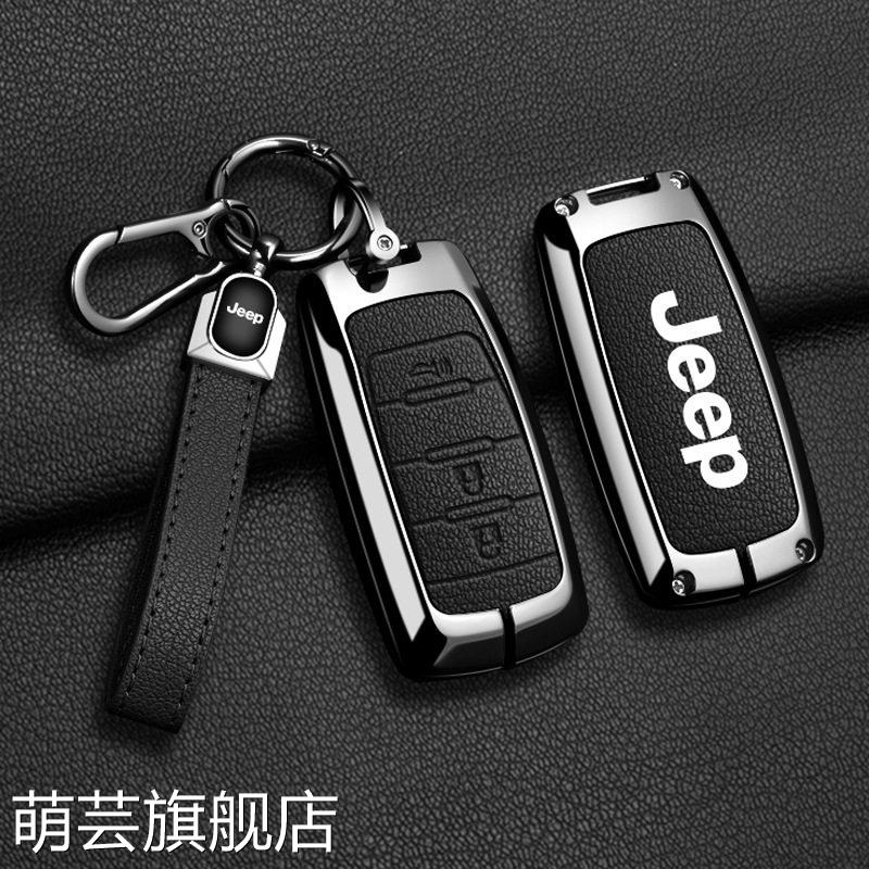 JEEP吉普钥匙套自由侠指南者自由光大切诺基大指挥官道奇车壳扣包