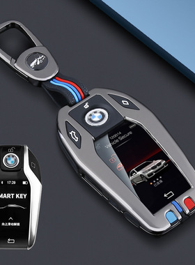 适用于宝马7系钥匙包730 LI740 750530LE6系GT新X3X5液晶钥匙套扣