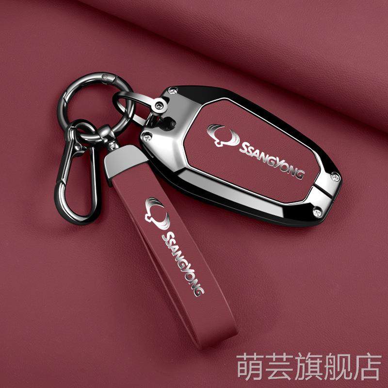 适用双龙钥匙套雷斯特柯兰多ssangyong享御爱腾汽车遥控金属套男