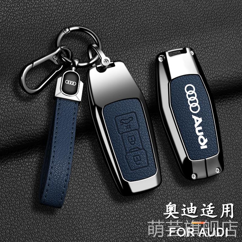 适用奥迪a4l遥控钥匙套包a6l女a3男a5全包保护套包q7/a8/q4etron