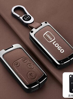 适用老款BT艾力绅钥匙套12年13款14年15款艾力绅车遥控锁匙金属包