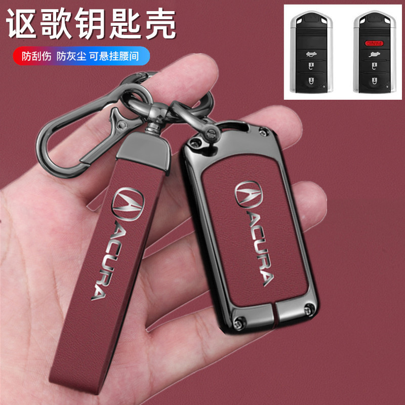 适用于广汽讴歌CDX钥匙套 TLX-L高档壳RDX汽车遥控全包金属包扣男
