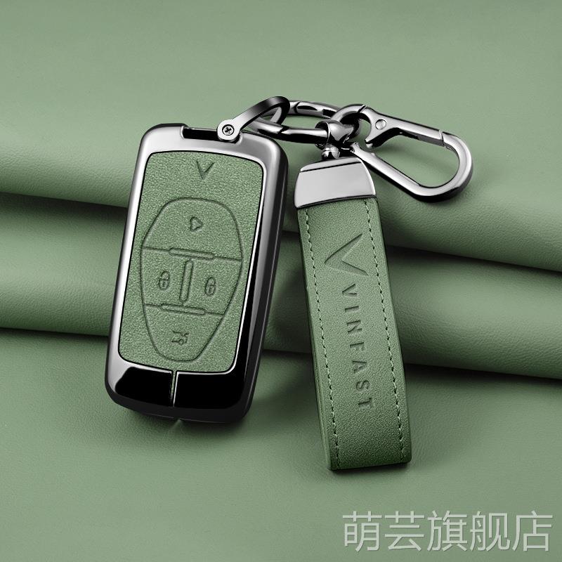 适用跨境越南Vinfast钥匙套VINFAST高级感钥金属包包防丢防摔