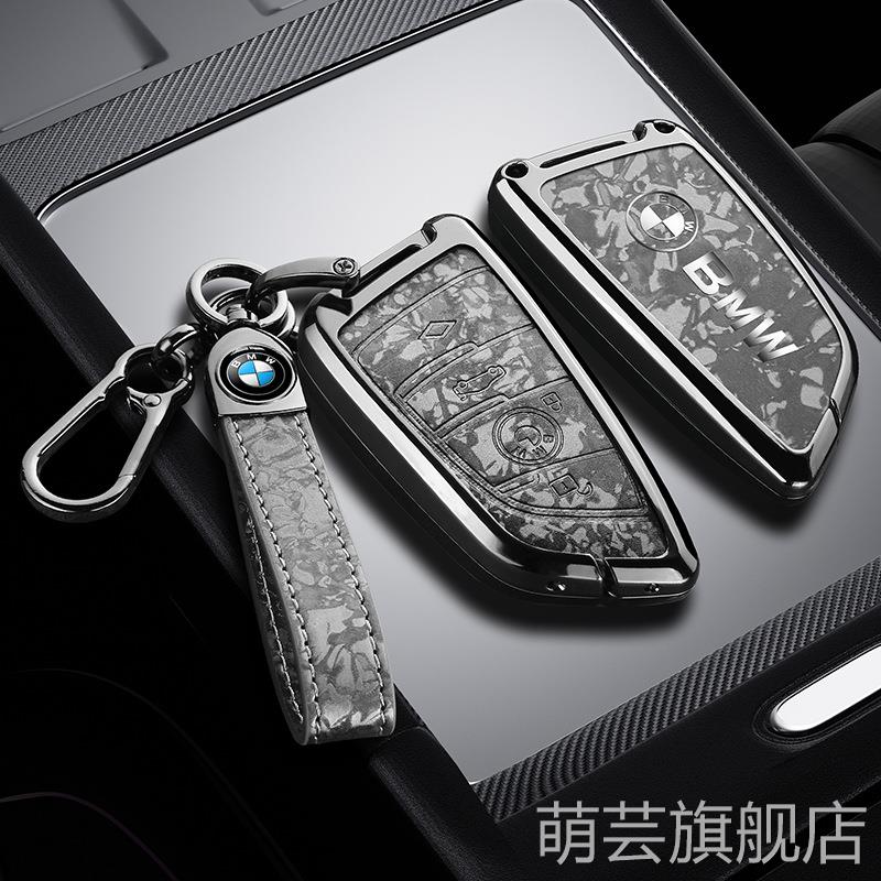 适用宝马新X1钥匙套x6/5系3系7系x5l/x7车ix/i7包735Li/740包XM套