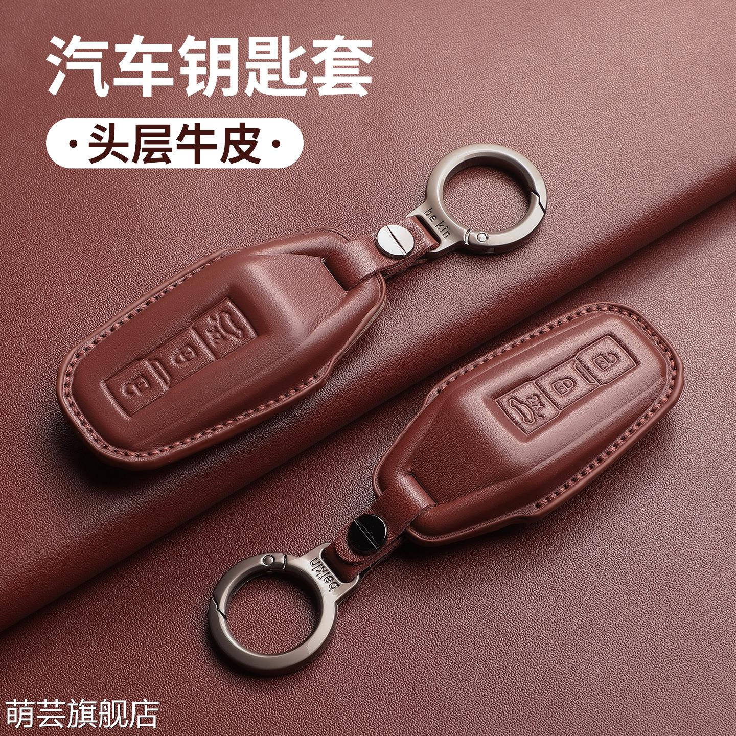 适用2025款新款奥迪牛皮钥匙套A5L/Q5L真皮钥匙包个性手工钥匙包