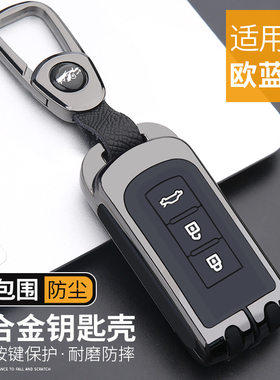 专用于三菱欧蓝德钥匙套21款奕歌劲炫ASX汽车用品钥匙包壳套钥匙