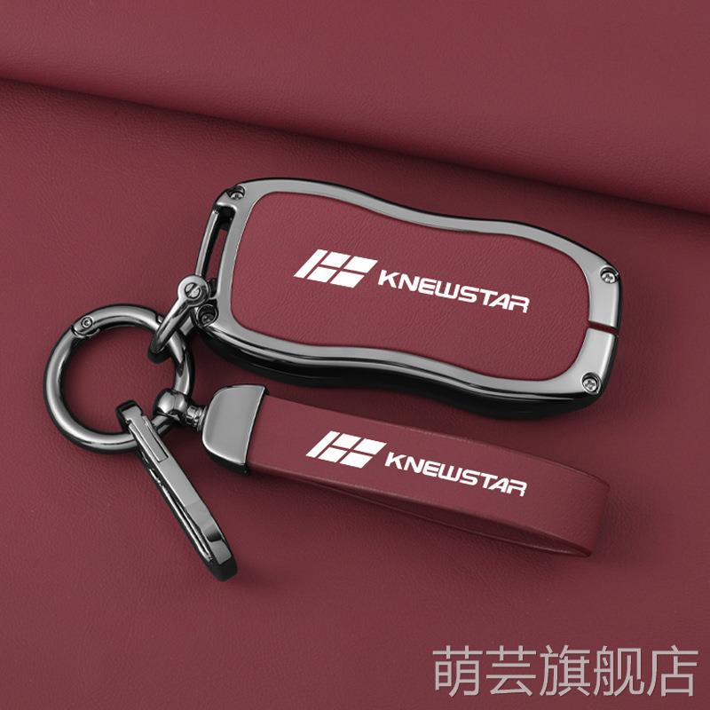 适用于吉利KNEWSTAR 001钥匙套星越S博越pro新能源金属套锁匙包包
