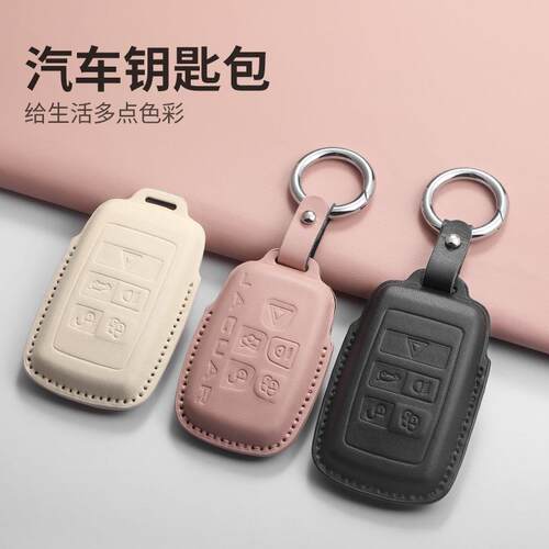 适用捷豹钥匙套XEL XFL fpace XJL XF男XE女ftype新款24款包扣包