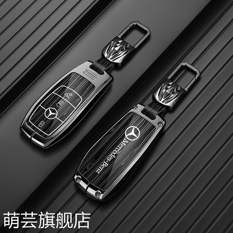 适用于奔驰c200l钥匙套c260l车e级glc260壳e300l扣gla200 glc300l