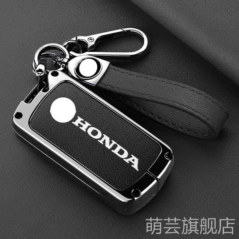 适用田本老款11/12/13/15年思域雅阁CRV思铂睿歌诗图奥德赛钥匙套