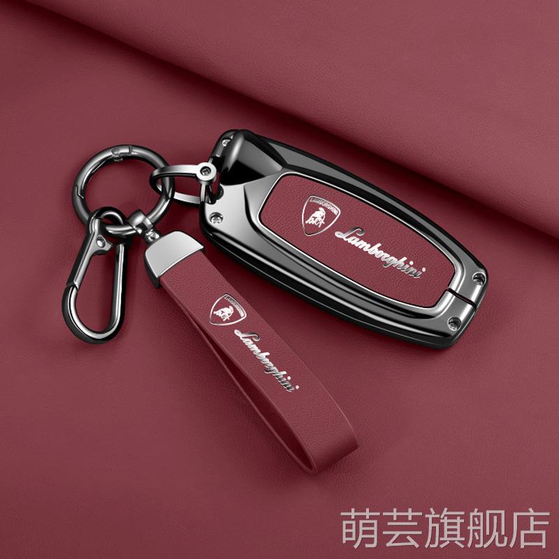 适用兰博基尼Aventador车钥匙套大牛Urus小牛huracan内饰用品大全