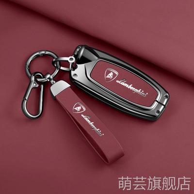 适用兰博基尼Aventador车钥匙套大牛Urus小牛huracan内饰用品大全