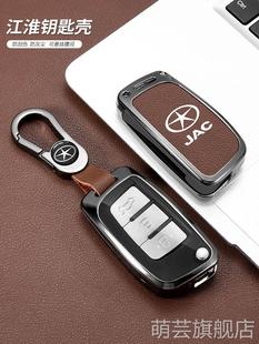 S5睛江淮瑞风s3车钥匙套iev6e和悦s2同悦S5S7嘉悦x4R3A50包壳扣