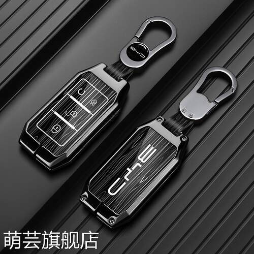 适用于比亚迪宋L钥匙套秦plusev宋pro版元plus唐dmi汉海鸥扣