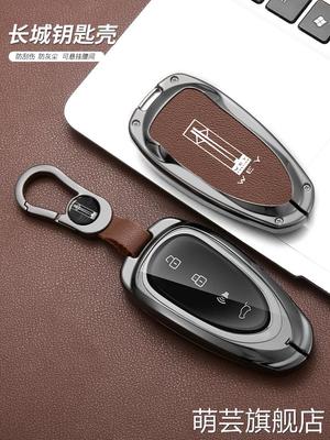 魏派魏牌高山长城摩卡钥匙金属