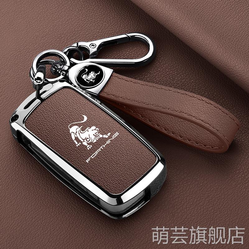 适用东风风行雷霆景逸X3XV5S500SX6F600菱智M5汽车折叠钥匙套套包