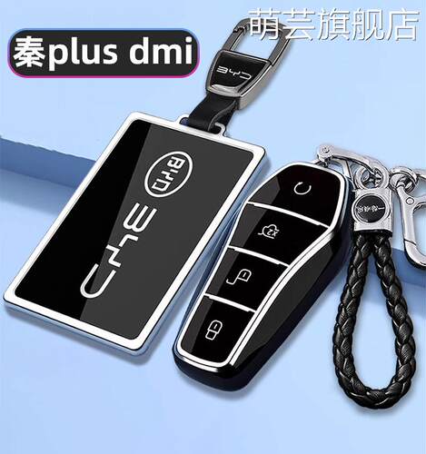 23比亚迪秦plusdmi钥匙卡片萌芸