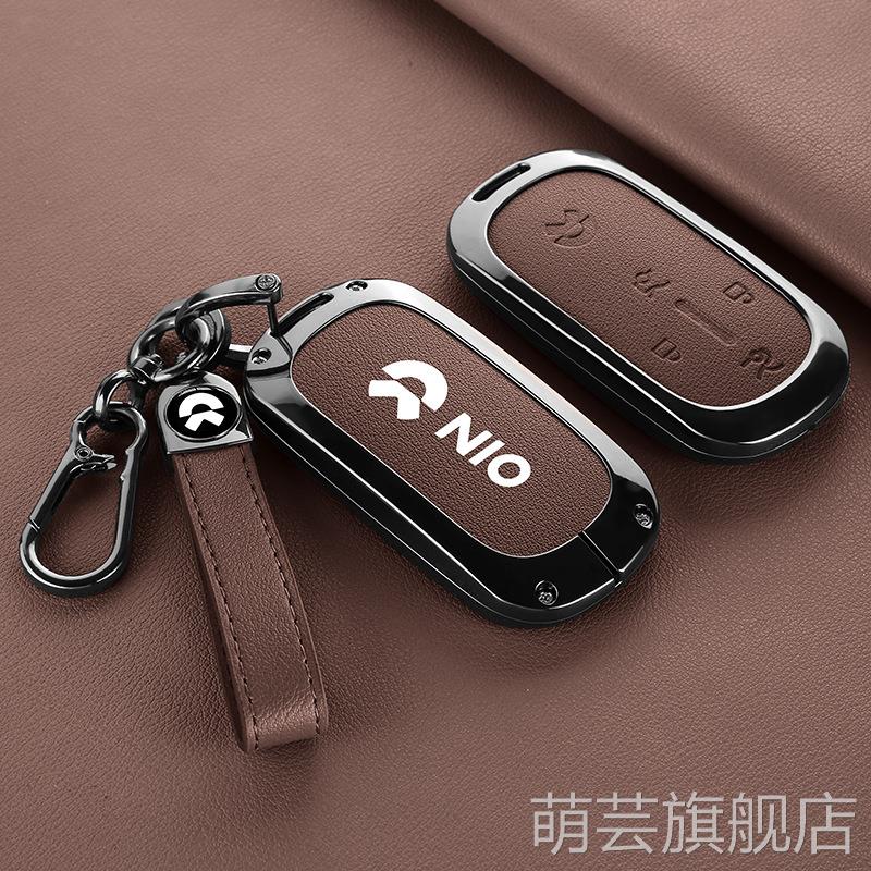 2025款蔚来et9钥匙套新款ET9遥控专用品金属汽车配件改装全包包套