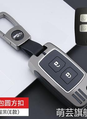 长安睿行M80钥匙包长安跨越王x5睿行m70新豹t3钥匙套m90壳M60扣男