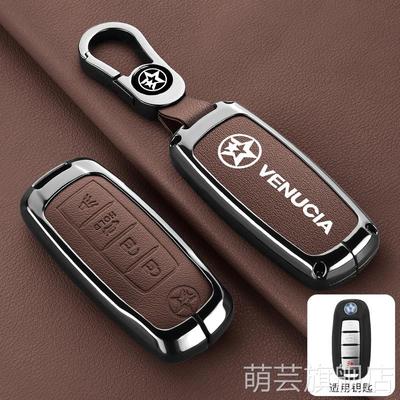 东风启辰d60钥匙套plus专用t60ev包t70扣t90男m50v汽车金属壳改装