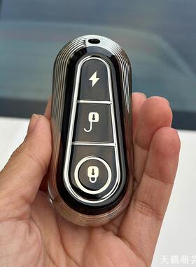 台铃苍穹钥匙套超能s雷豹Ce30车遥控保护壳赤兔萌苏初恋电动车包