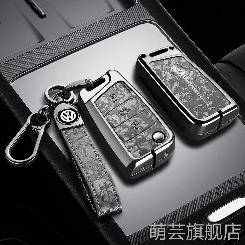 适用大众新老款钥匙套380TSI朗逸途观桑塔纳速腾polo捷达帕萨包包