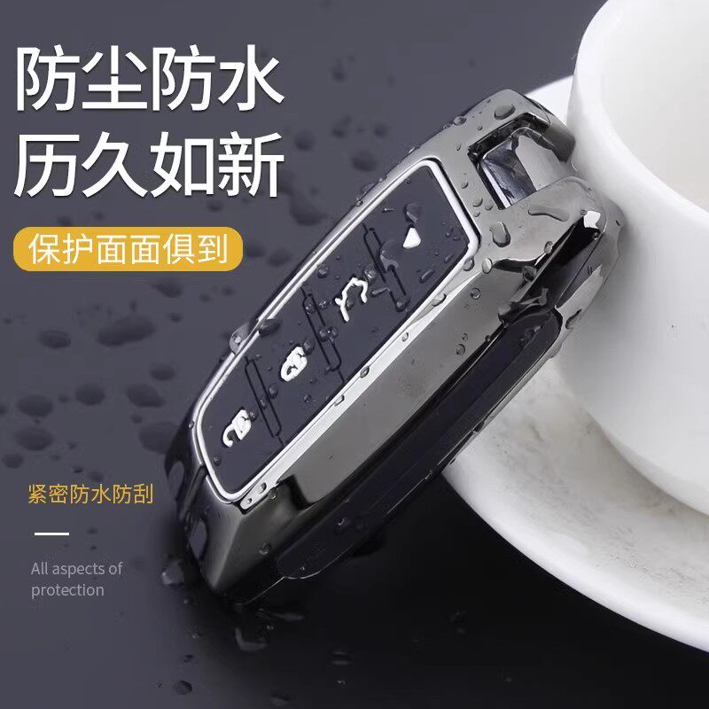 克莱斯勒钥匙大捷龙金属简约萌芸
