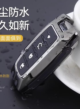 17/18/19款克莱斯勒钥匙套大捷龙Pacifica GrandVoager金属包壳扣