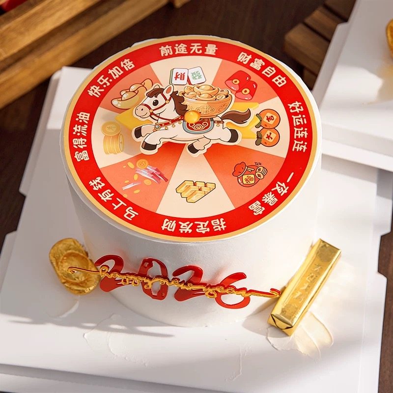 旋转小马祝福语转盘蛋糕装饰蛋糕亚克力2026新年快乐节日派对插件,节庆用品/礼品,蛋糕/烘焙装饰用品,淘宝优惠券,粉丝福利购,淘宝优惠卷