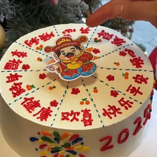 财神指针2026幸运跨年蛋糕