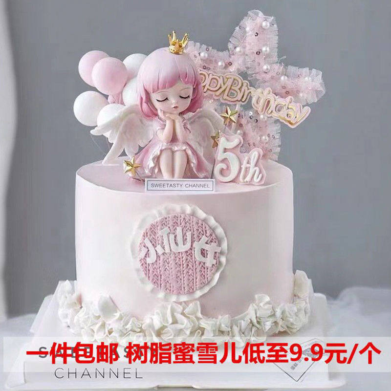 蜜雪儿公主蛋糕装饰摆件网红小仙女宝贝可爱女孩天使生日烘焙插件,节庆用品/礼品,蛋糕/烘焙装饰用品,淘宝优惠券,粉丝福利购,淘宝优惠卷