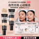 官方正品 ITCosmetics依科美遮瑕膏遮黑眼圈提亮泪沟双支组合