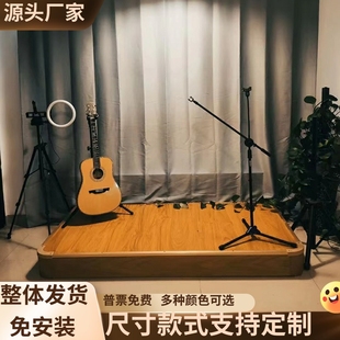 教室地台小舞台半圆室内吉他社弧形站台小讲台教学演讲台实木圆角