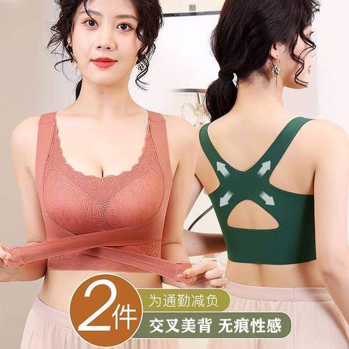 喜黛芳运动无钢圈聚拢提拉内衣
