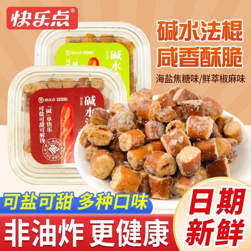 快乐点碱水法棍面包脆海盐焦糖面包丁网红休闲办公室解馋追剧零食
