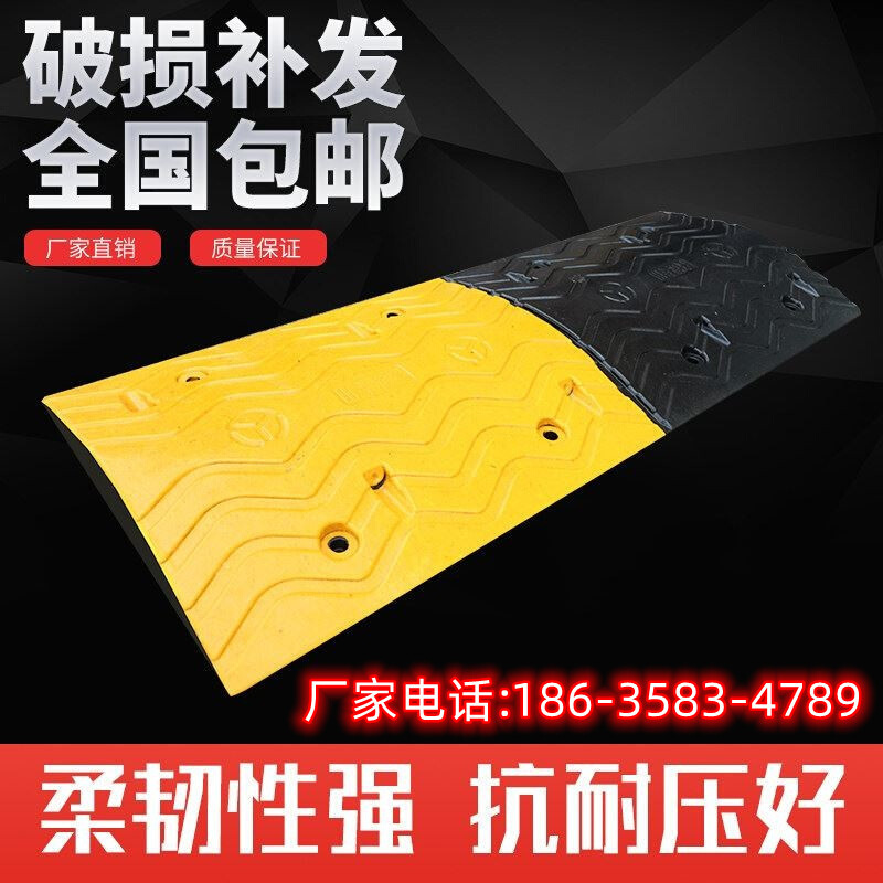 极速爆新减速带公路道路减速带橡胶家用门口7cmS加厚道路限速缓冲