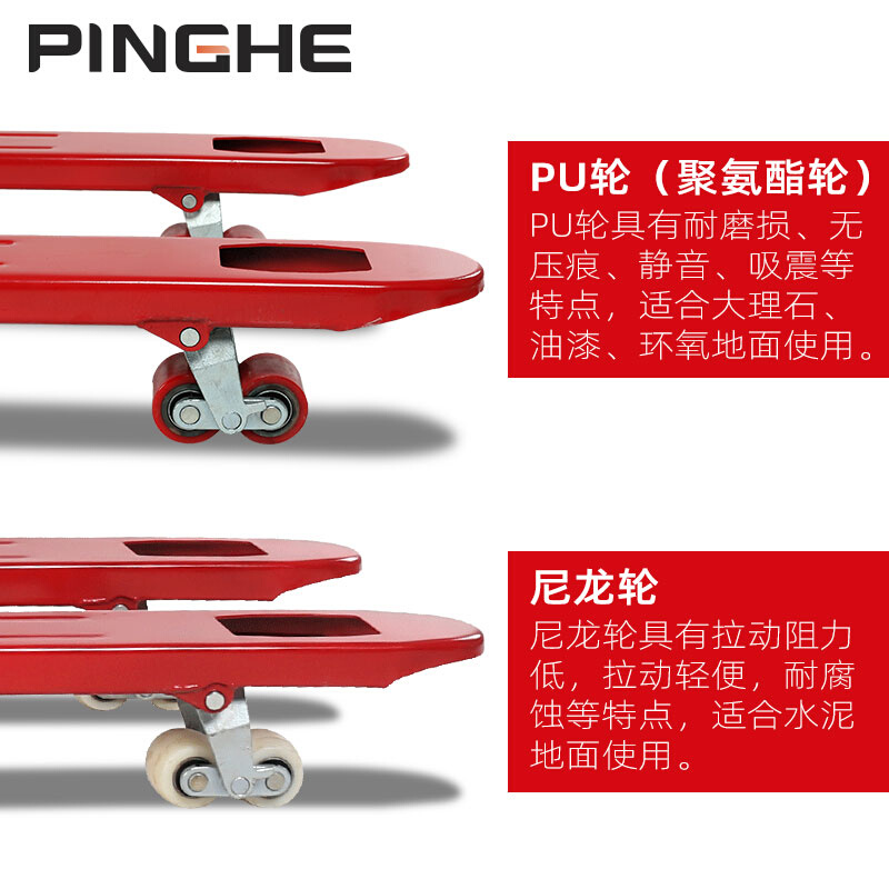 平禾手动叉车液压搬运车2.5吨3吨可定制小型托盘车地牛拖车装卸车