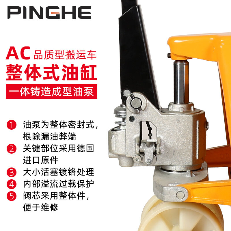 极速平禾手动叉车液压搬运车2w.5吨3吨可定制小型托盘车地牛拖车