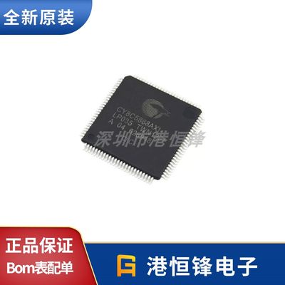 全新 CY8C5868AXI-LP035 ARM微控制器芯片IC 贴片TQFP100