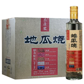 正宗地瓜烧白酒53度白绵甜爽口浓香型纯粮酒12瓶500ml御膳红42度