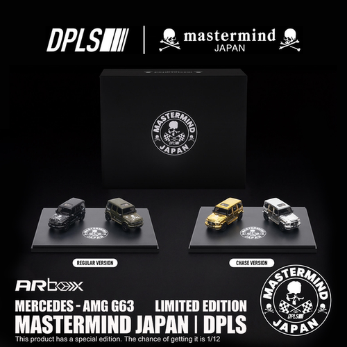 DPLS×MMJ164G63限定版车模