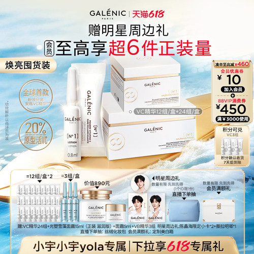 精纯抗氧 层层焕亮