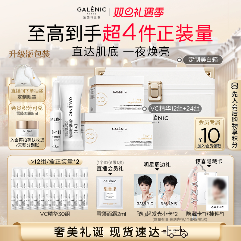 精纯抗氧 层层焕亮