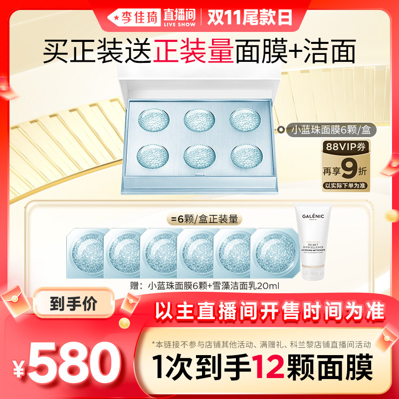 6��/�� �������ֱ����˫11β���ա��������޻��滺С������Ĥ